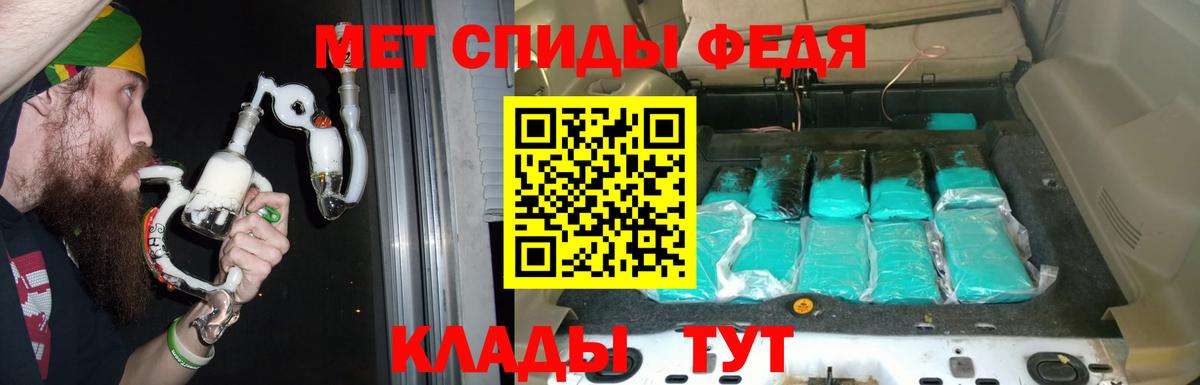 Амфетамин  АМФ Premium  АМФ  Петропавловск-Камчатский  Вход с VPN 