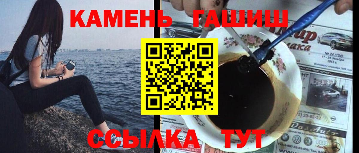 даркнет сайт  Гашиш индика сатива  Вход с VPN  ГАШИШ Premium  Петропавловск-Камчатский 