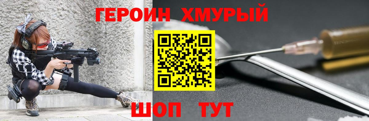 Меф МЯУ МЯУ   МАРИХУАНА  Вход с VPN  Гашиш  Метамфетамин  Петропавловск-Камчатский  Конопля 