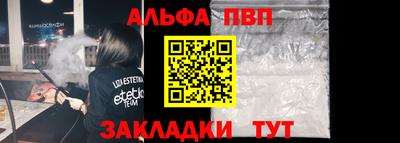 гашишное масло Бузулук