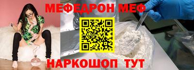 ALPHA PVP Бугуруслан