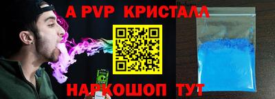 бутират Будённовск