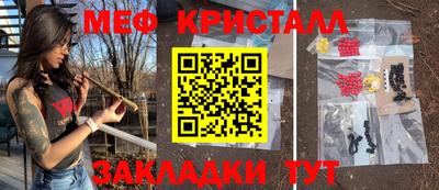 гашишное масло Бузулук
