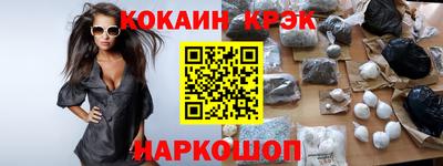 гашишное масло Бузулук