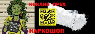 гашишное масло Бузулук