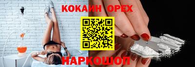 ALPHA PVP Бугуруслан