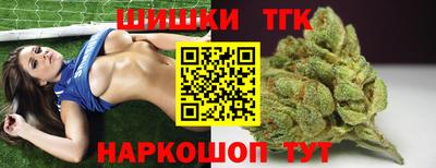 бутират Будённовск