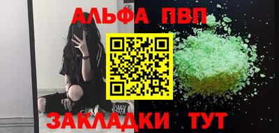 бутират Будённовск