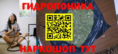 гашишное масло Бузулук