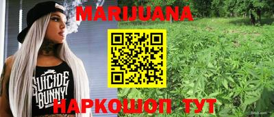 бутират Будённовск