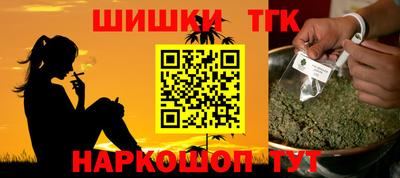 бутират Будённовск