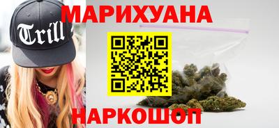 гашишное масло Бузулук