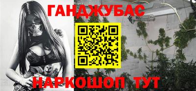 бутират Будённовск