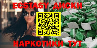 ALPHA PVP Бугуруслан