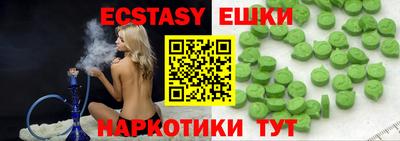 ALPHA PVP Бугуруслан