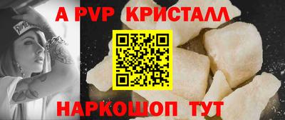 бутират Будённовск