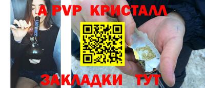 бутират Будённовск