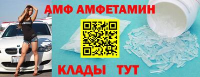 ALPHA PVP Бугуруслан