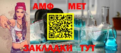 ALPHA PVP Бугуруслан