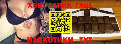 гашишное масло Бузулук