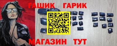 бутират Будённовск