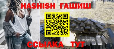 гашишное масло Бузулук