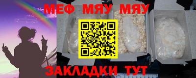 ALPHA PVP Бугуруслан