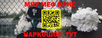 бутират Будённовск