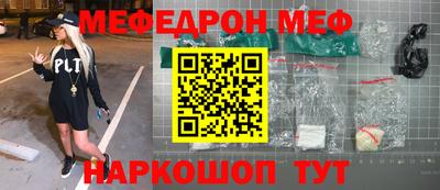 бутират Будённовск