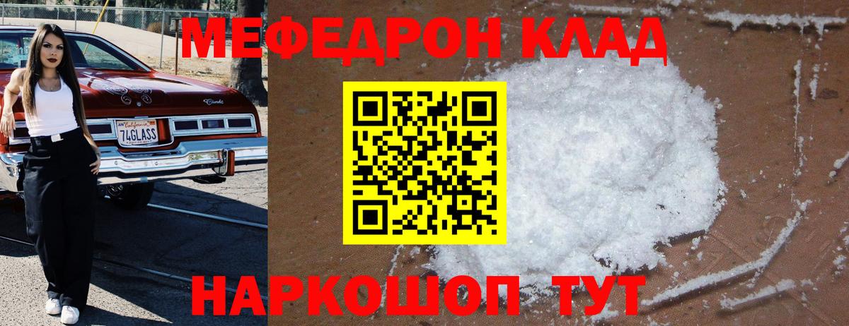 ГАШ Петропавловск-Камчатский