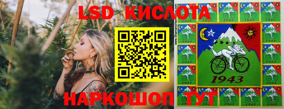 Петропавловск-Камчатский  Марки NBOMe  Вход с VPN  Марки N-bome 1,8мг 