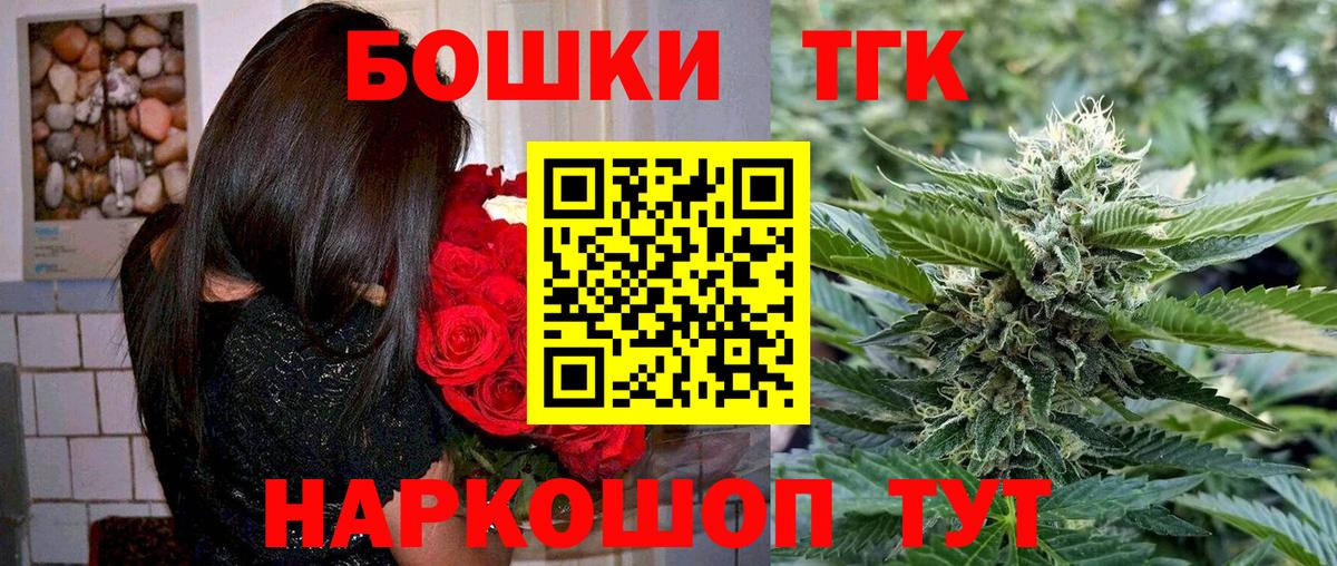 Каннабис LSD WEED Петропавловск-Камчатский